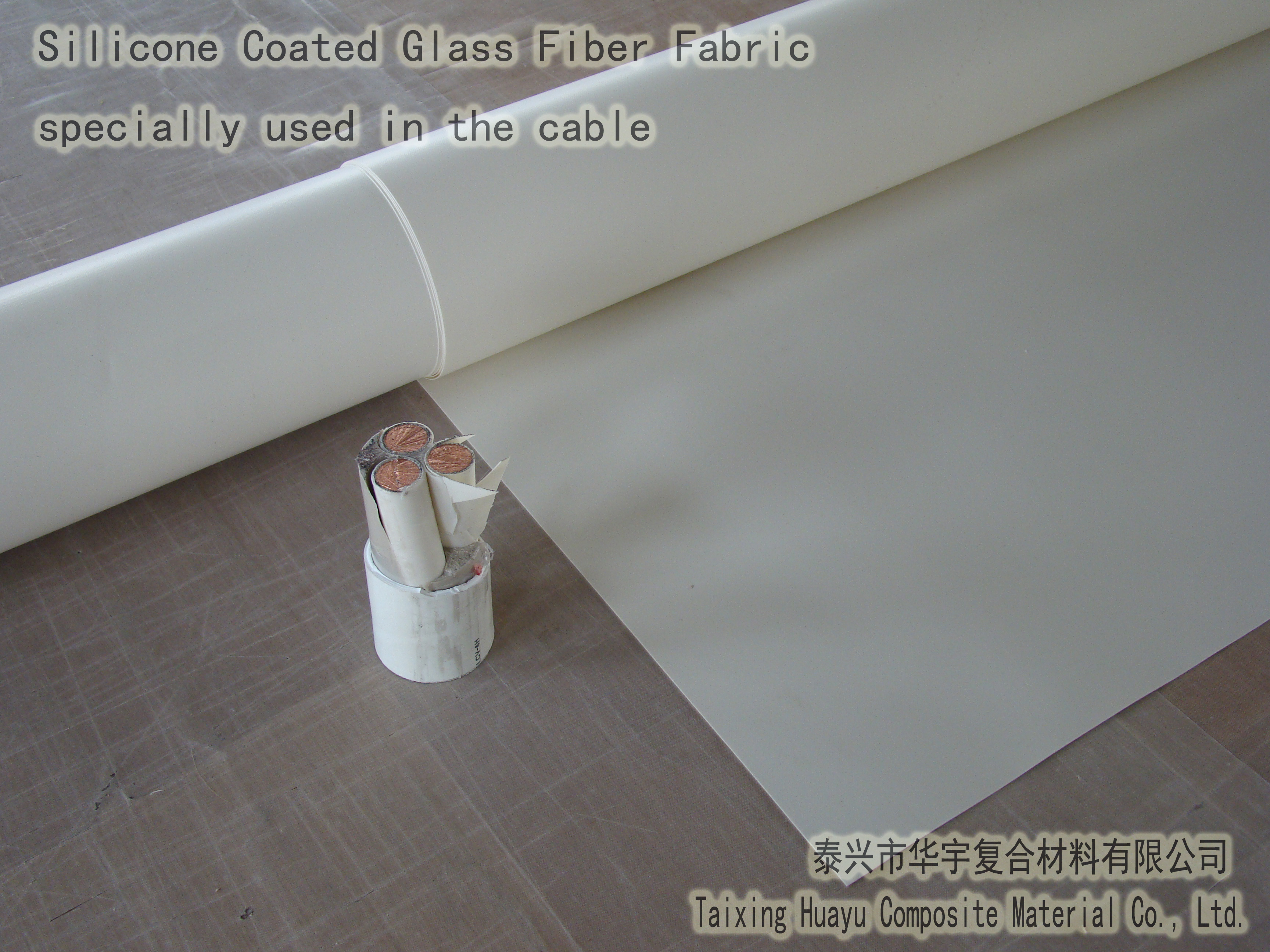 What is Silicone Coated Fiberglass Fabric for Cables(图1)