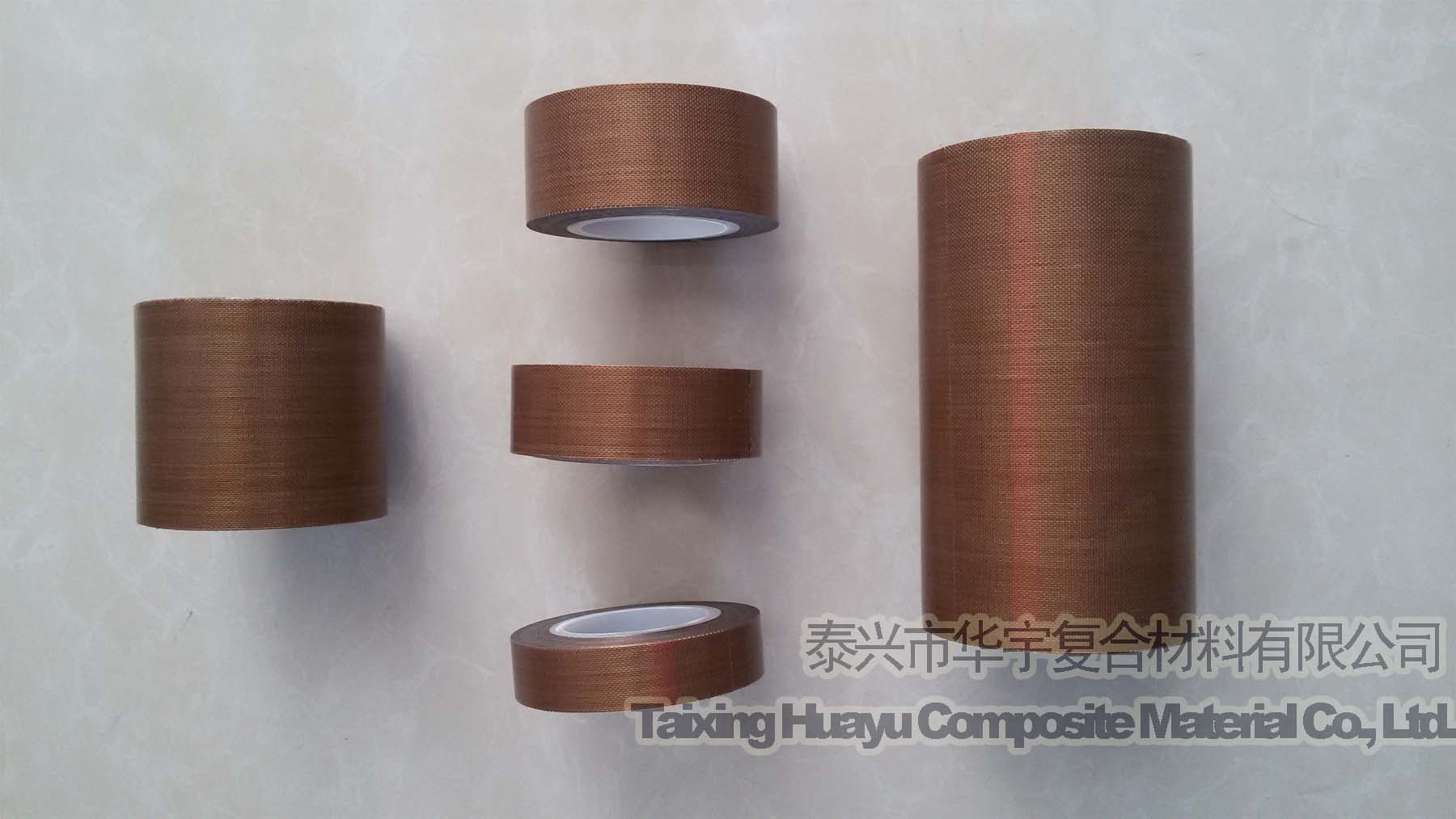 PTFE Glass Cloth Tape 0.13(图2)